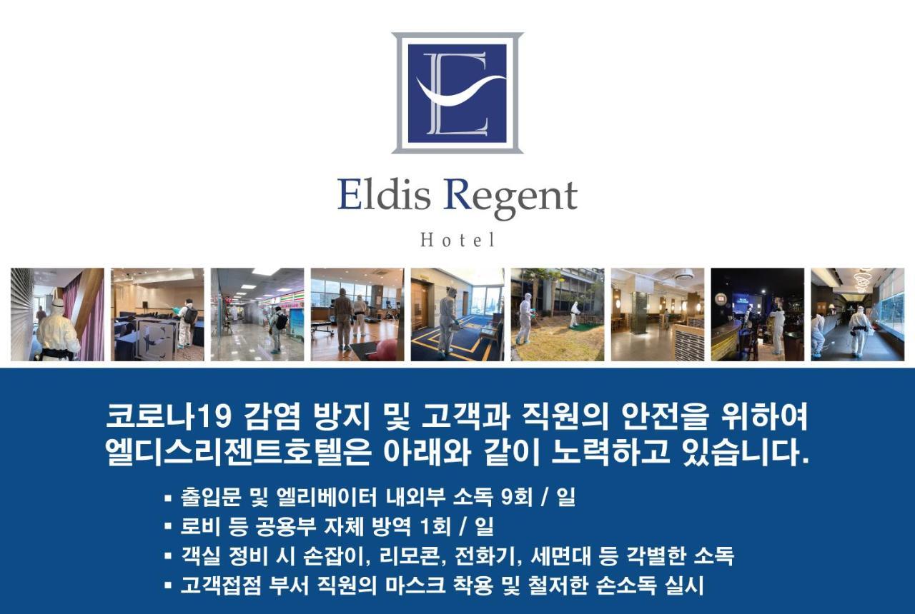 Eldis Regent Hotel Daegu Exterior photo